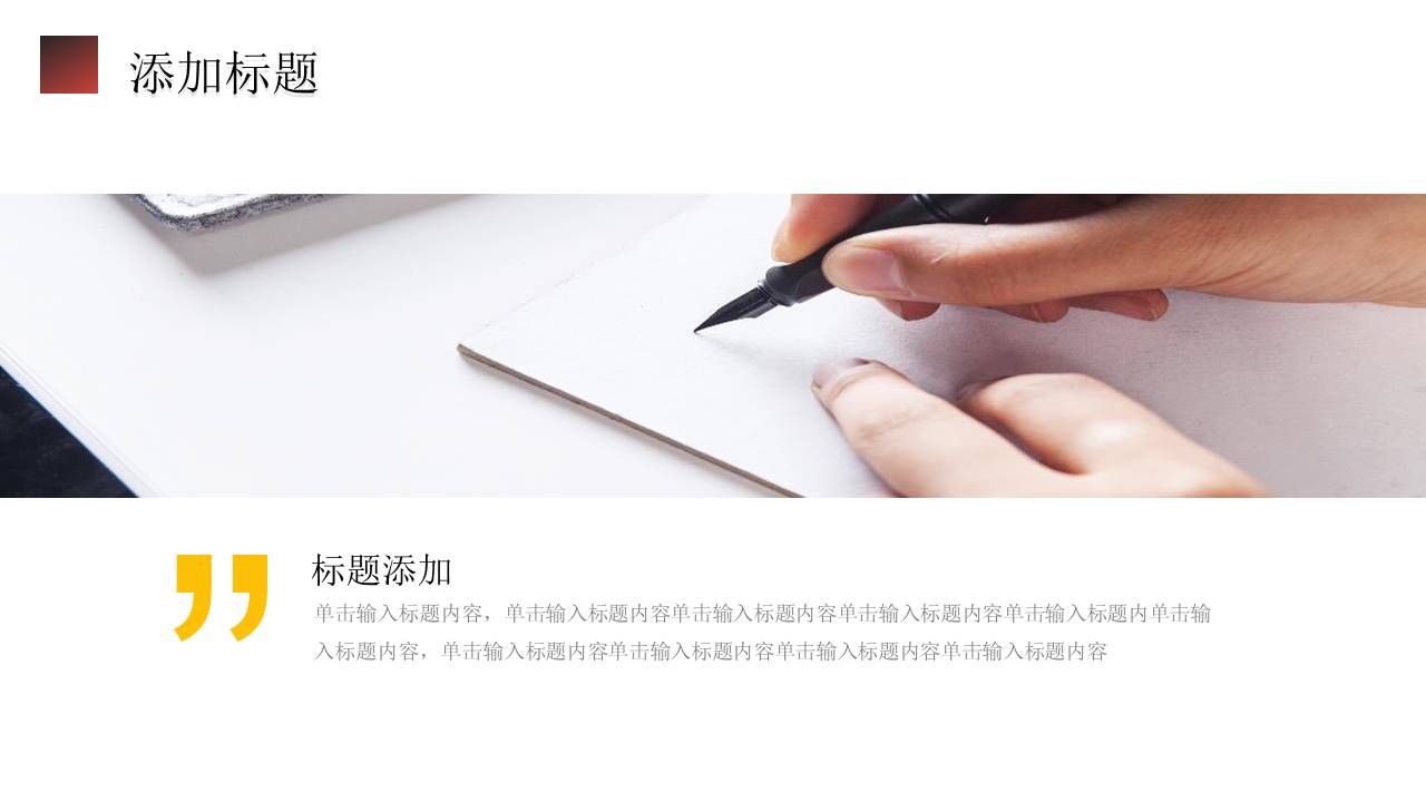 工作汇报 (89).pptx